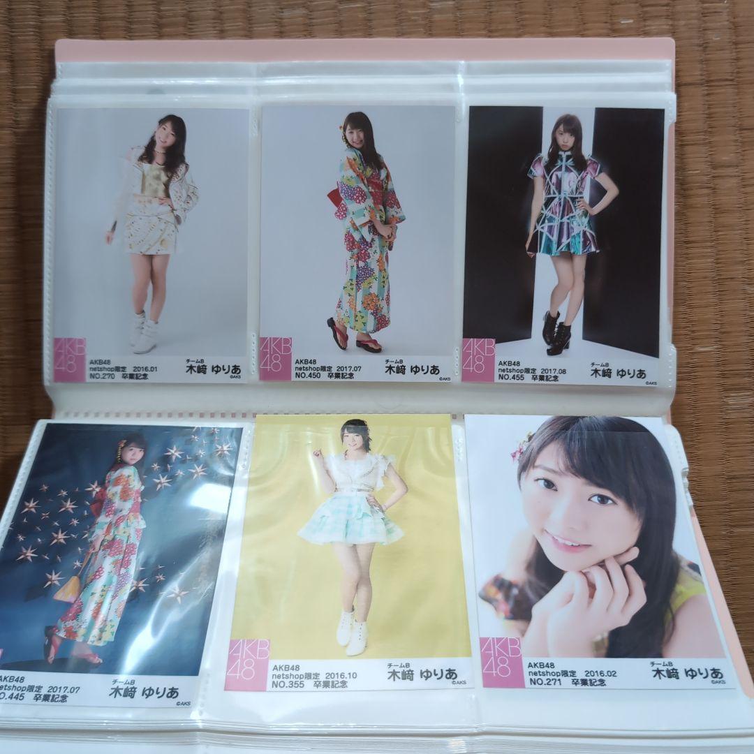 木﨑ゆりあ写真