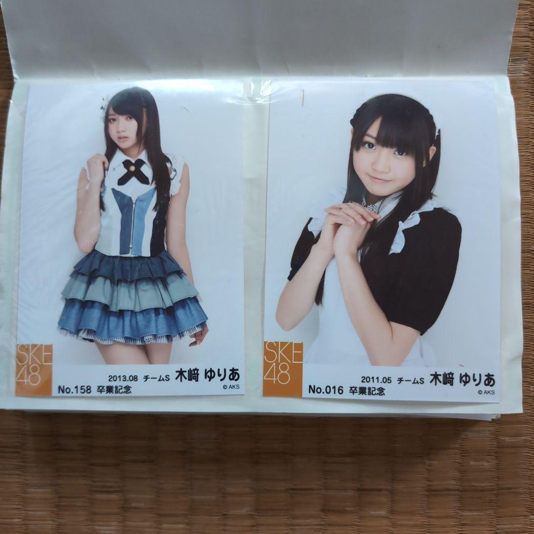 木﨑ゆりあ写真