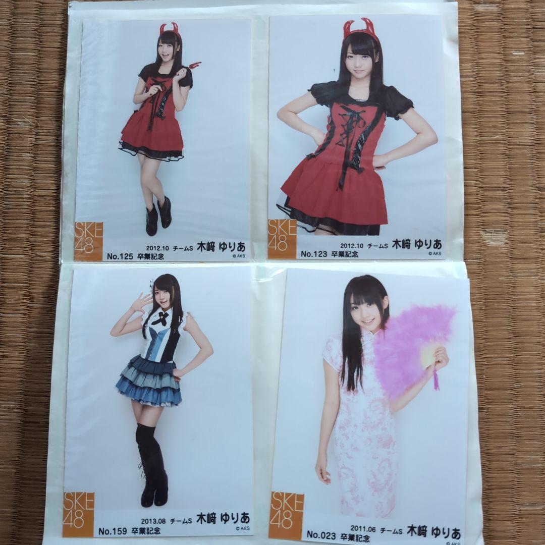 木﨑ゆりあ写真