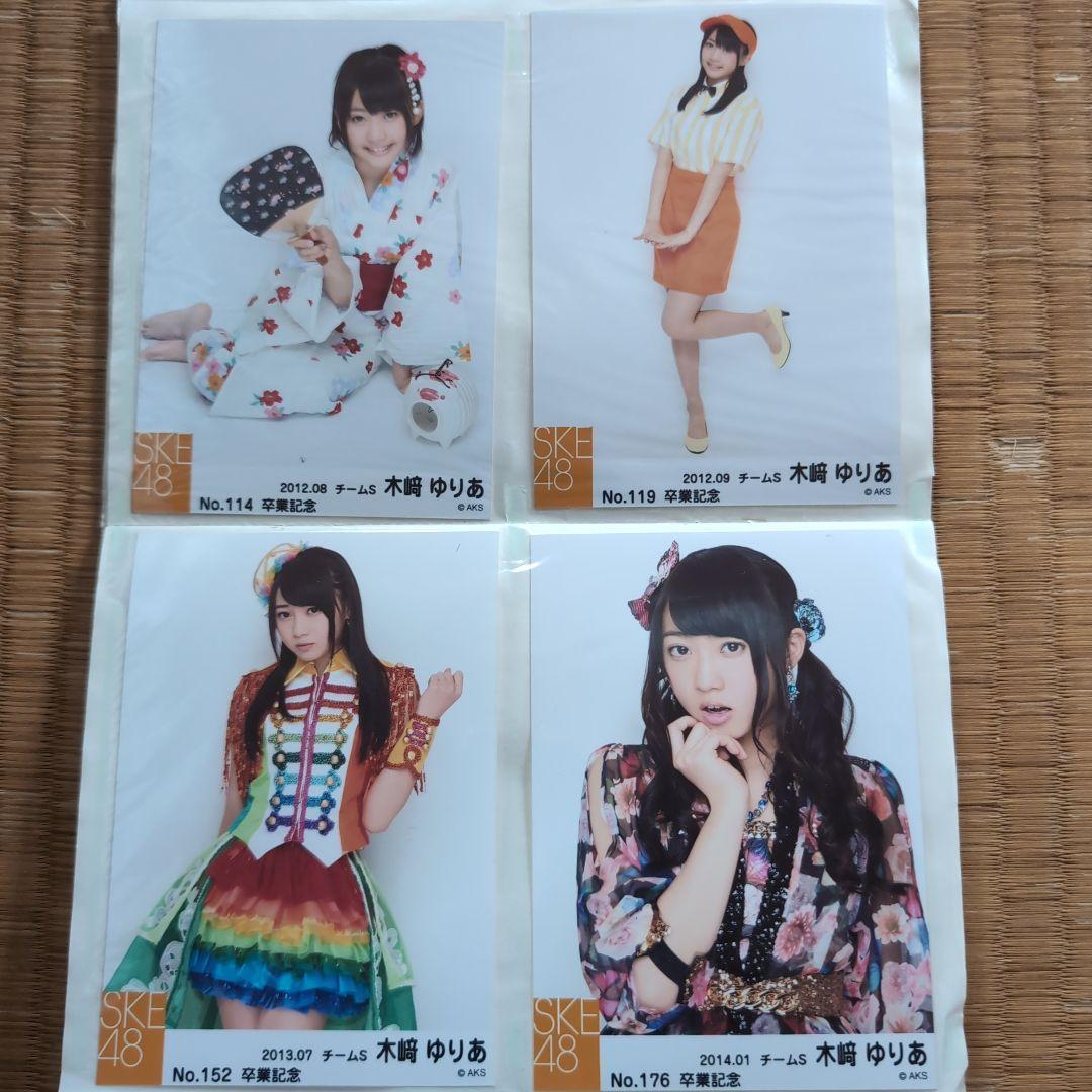 木﨑ゆりあ写真