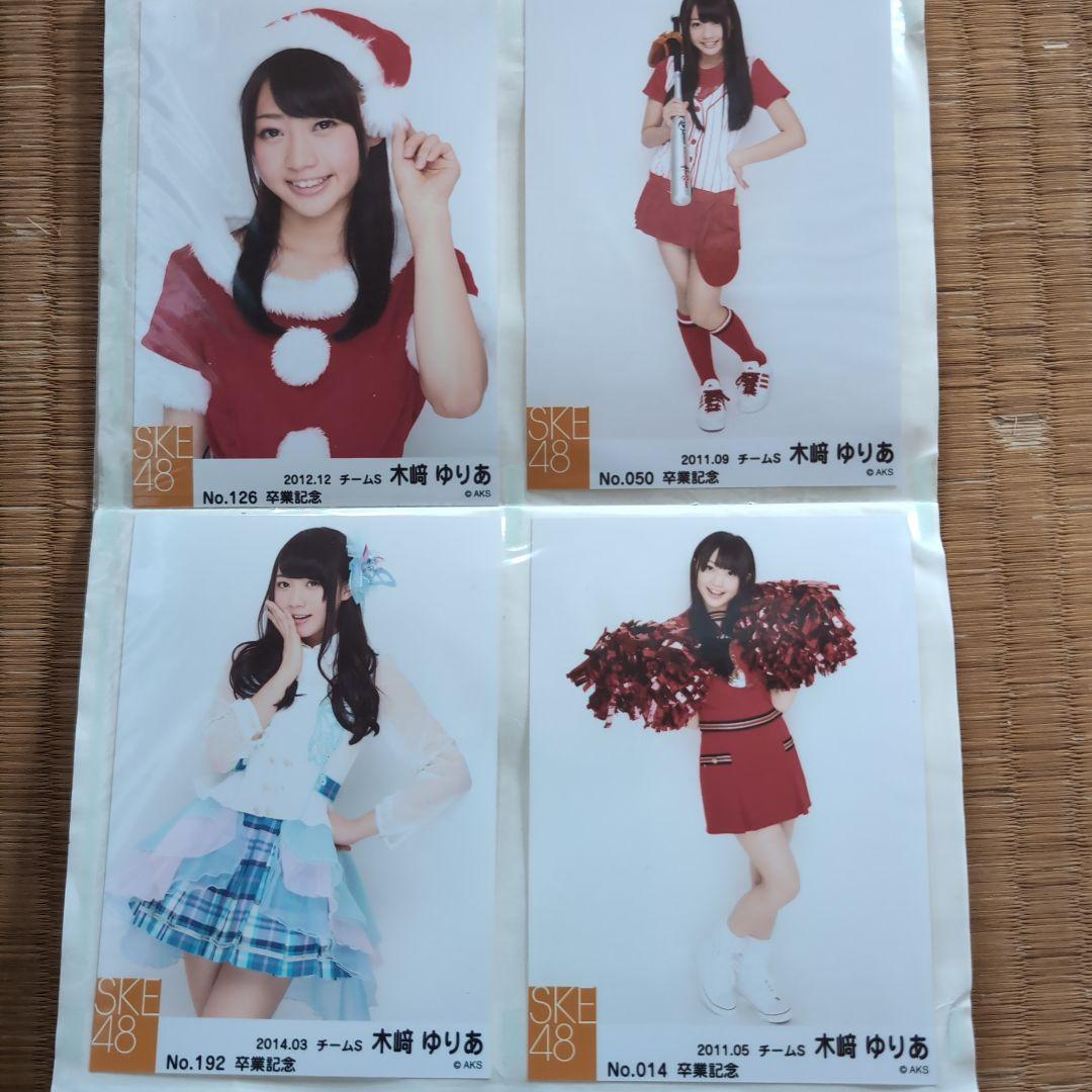 木﨑ゆりあ写真