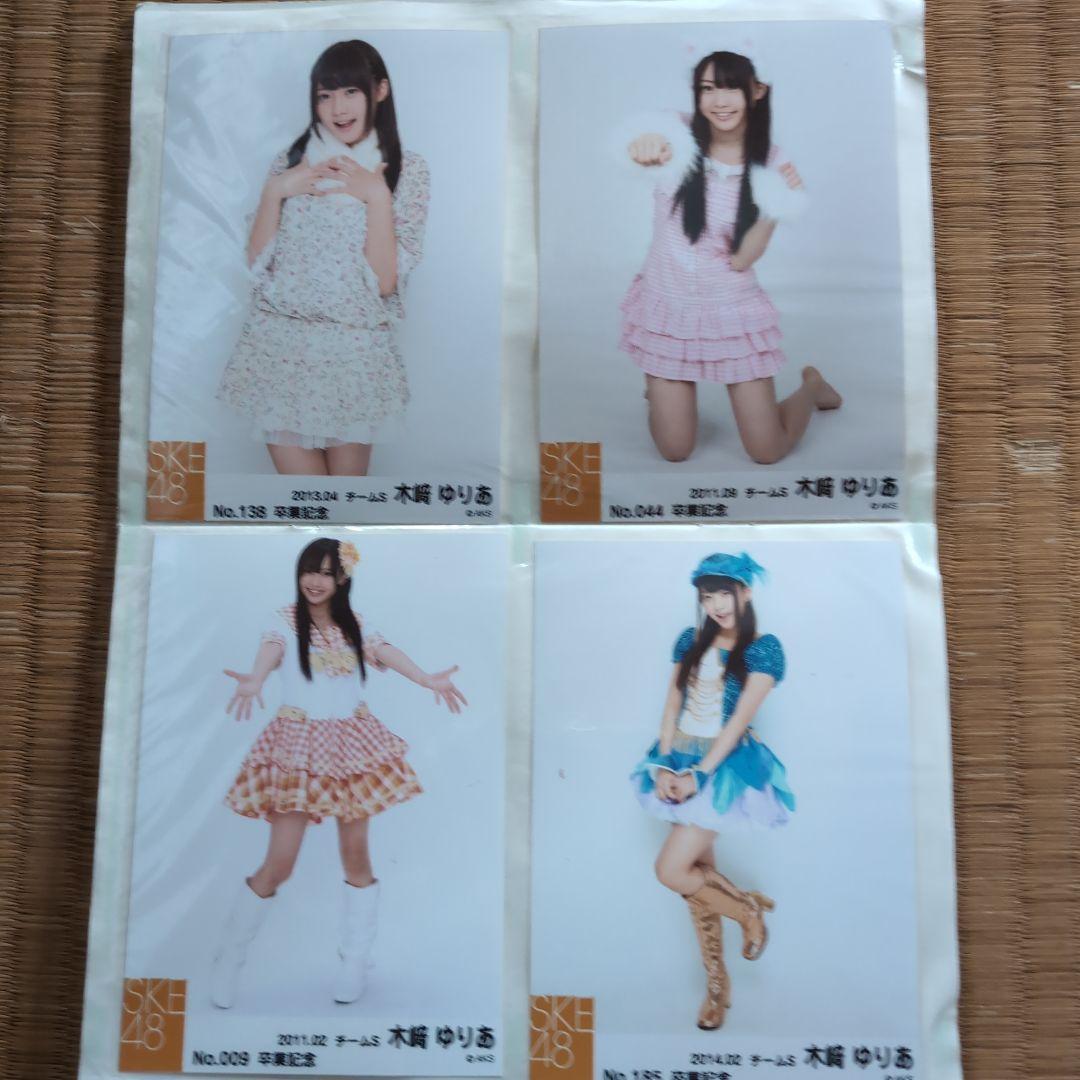 木﨑ゆりあ写真