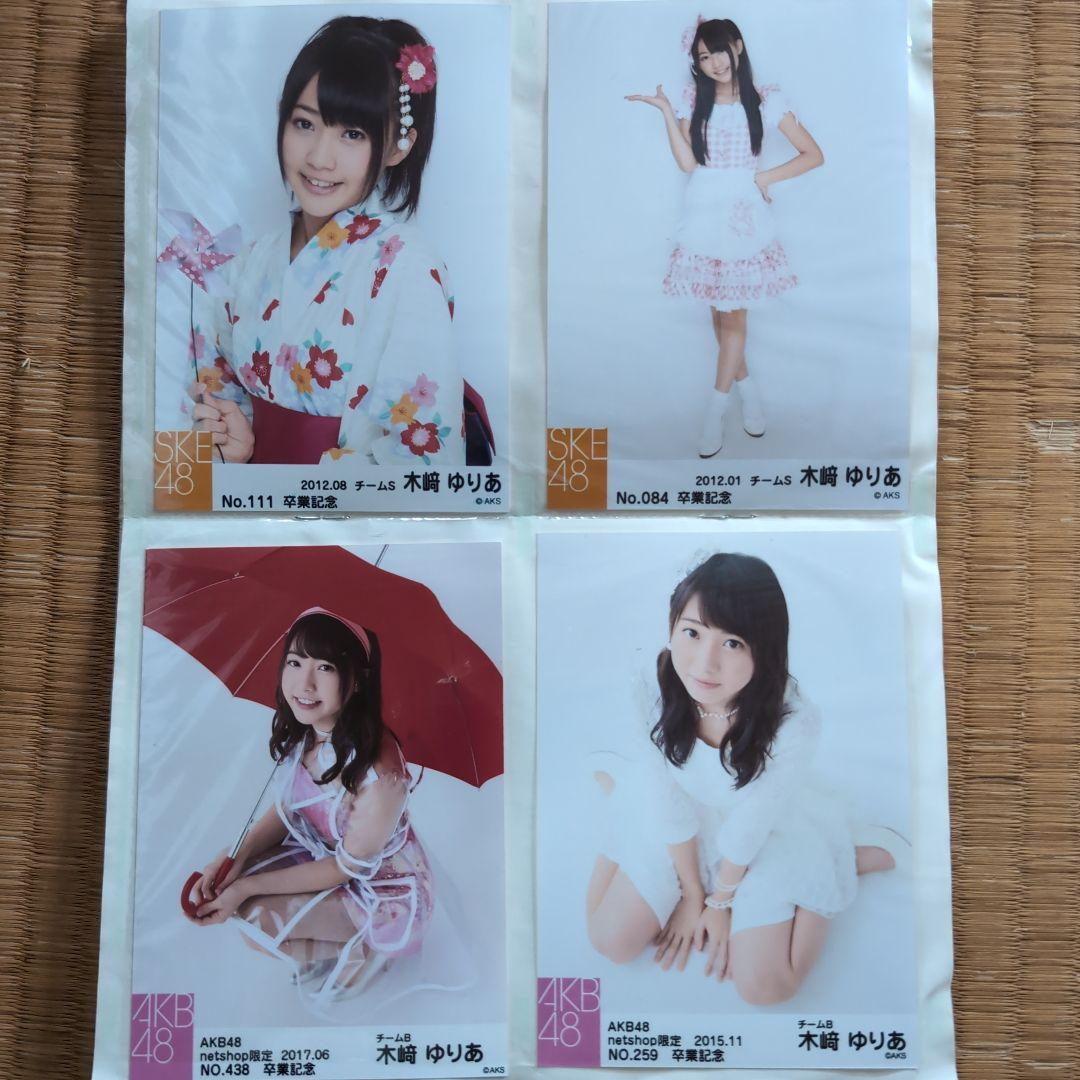 木﨑ゆりあ写真