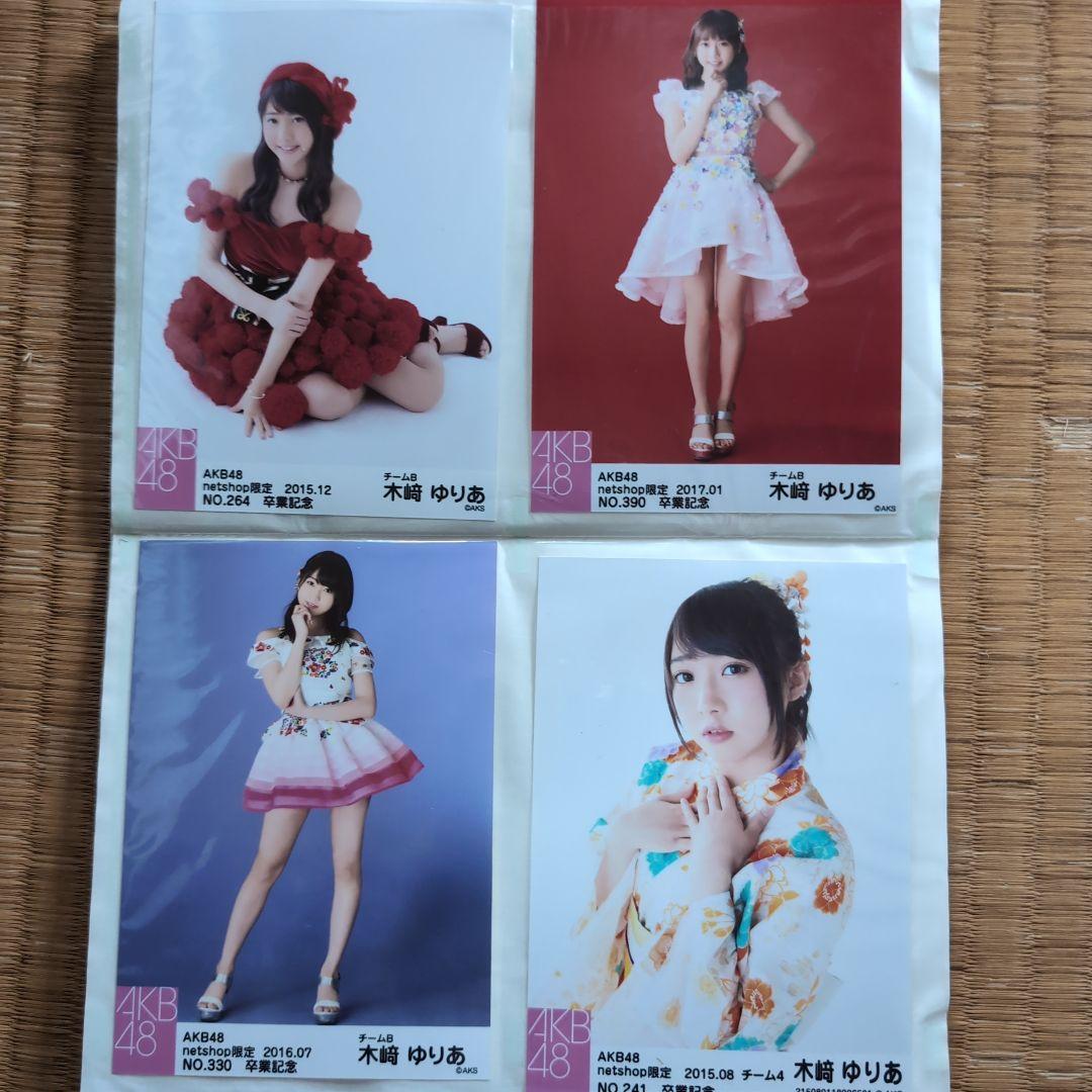 木﨑ゆりあ写真