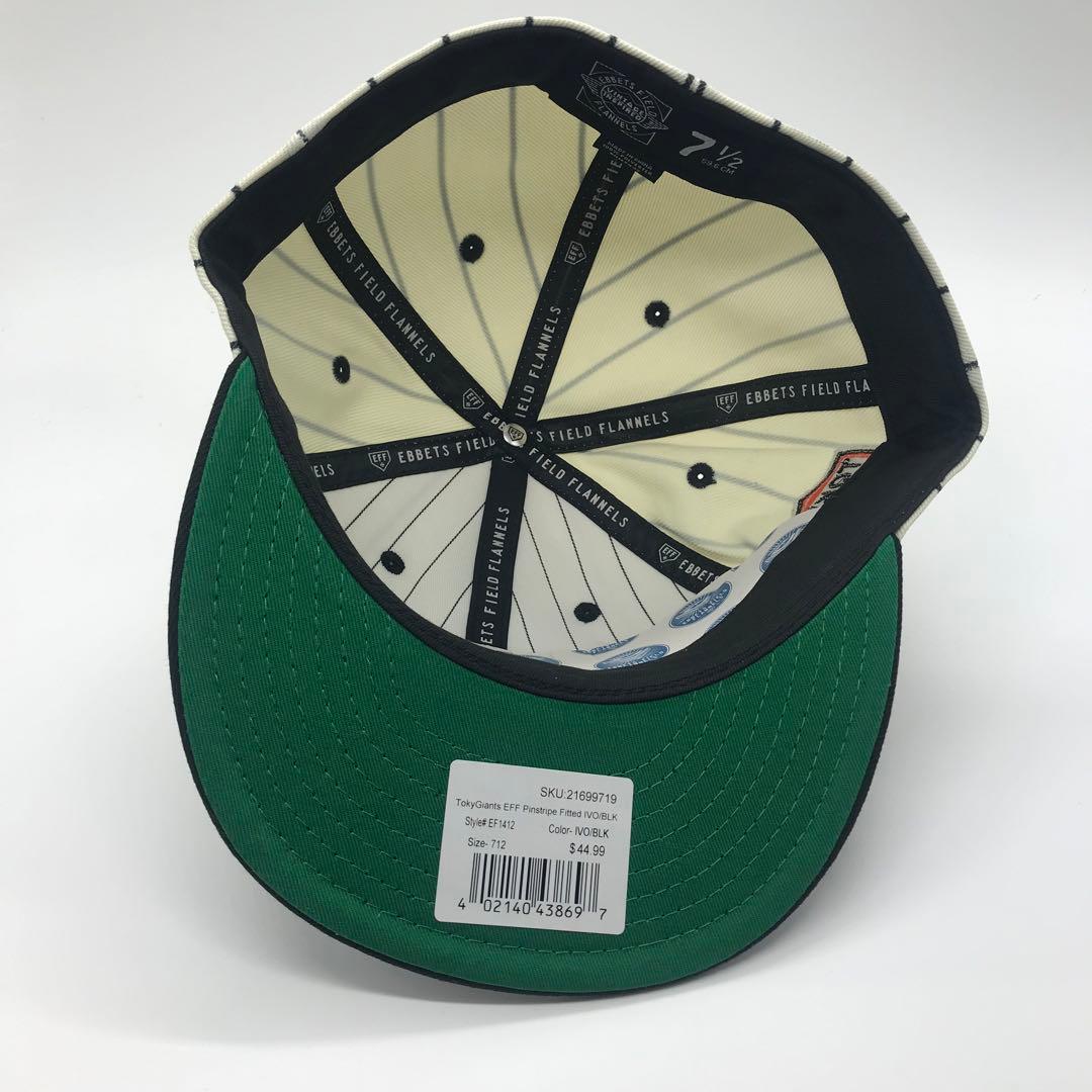 読売ジャイアンツ(7 1/2)エベッツフィールドフランネルズ 新品 輸入品