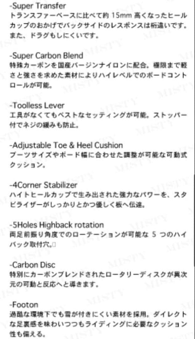 FLUX CV LTD Mサイズ 30周年プロショップ限定モデル