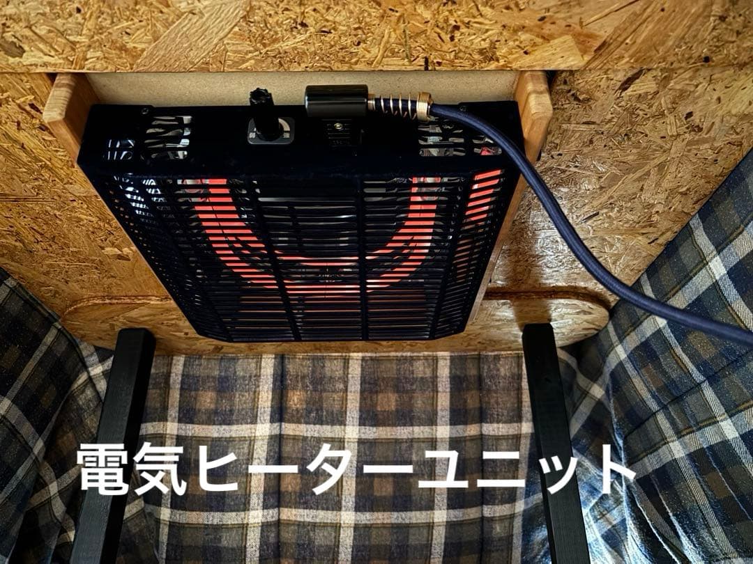 簡単こたつセット70ヒーター付き　EK70t