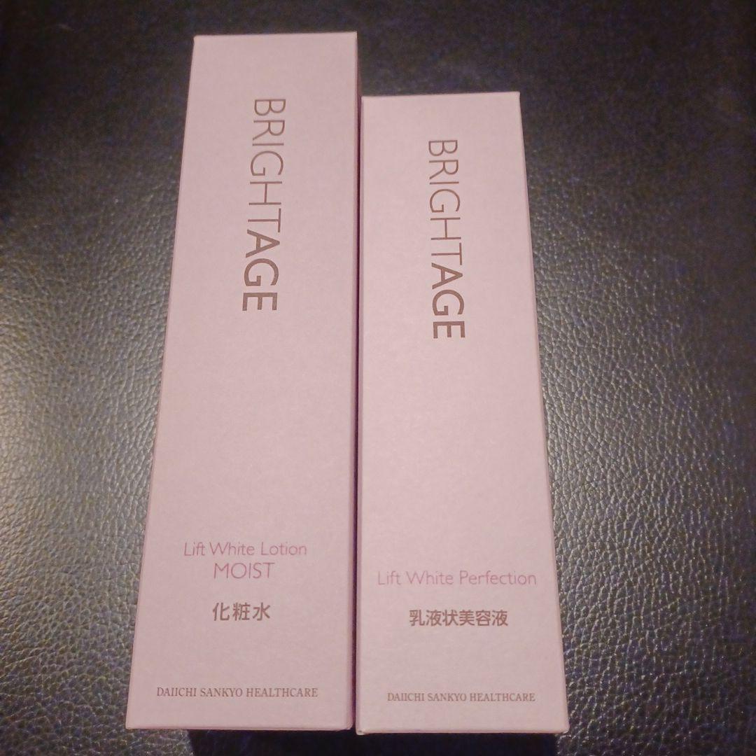 BRIGHTAGE リフトホワイトローションモイスト&パーフェクション