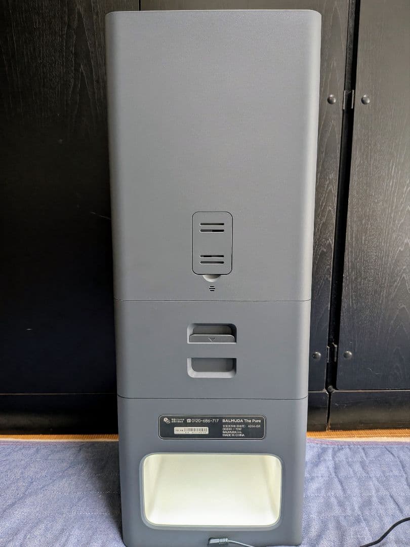 BALMUDA The Pure A01A-GR 空気清浄機