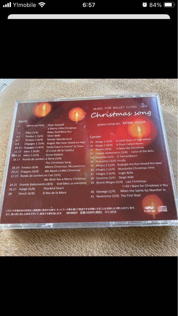 まるまる　バレエ　レッスンCD 2枚　ディズニー&クリスマスソング