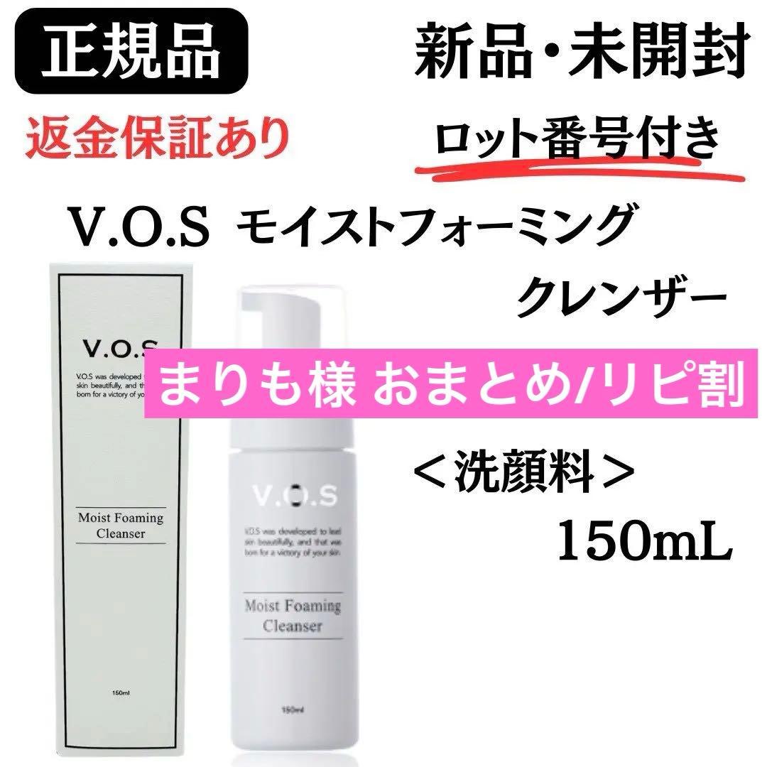 まりも様 リクエスト 2点 まとめ商品