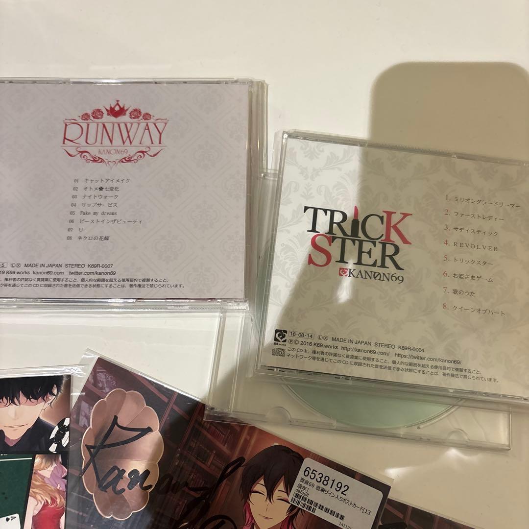 奏音69 セット サイン 直筆