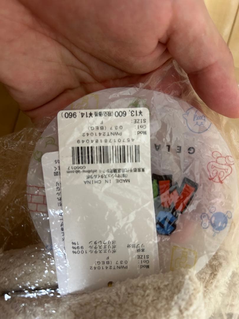 ジェラートピケ　スーパーマリオ　クリボー　セットアップ　ルームウェア