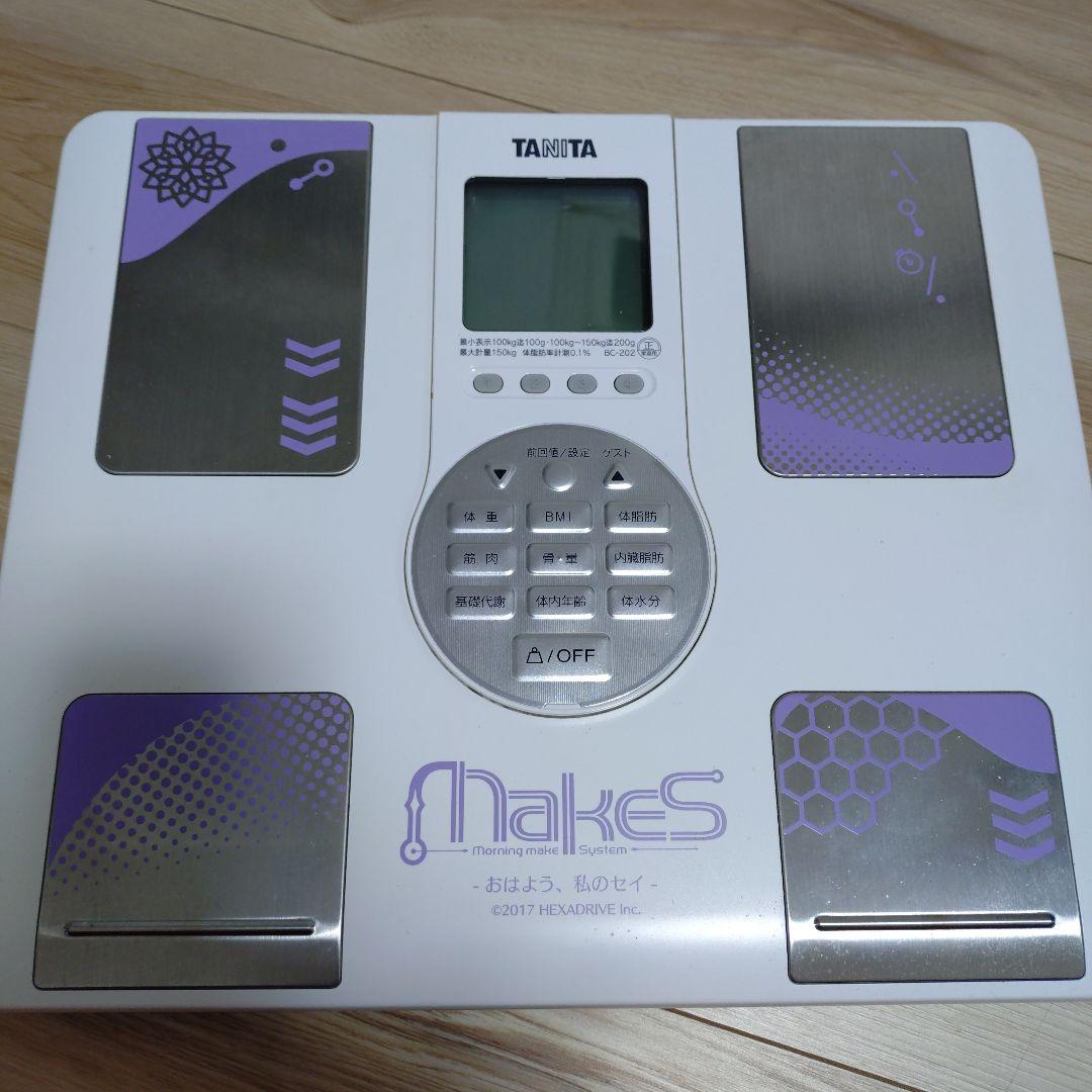 MakeS 私のセイ　BC-202 sei 体組成計、歩数計
