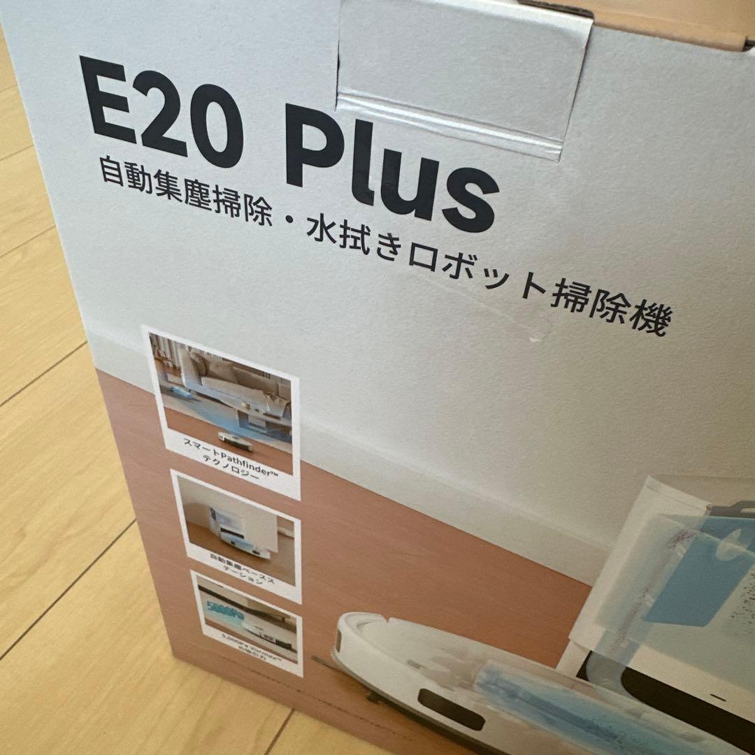E20 Plus 自動掃除機・水拭きロボット