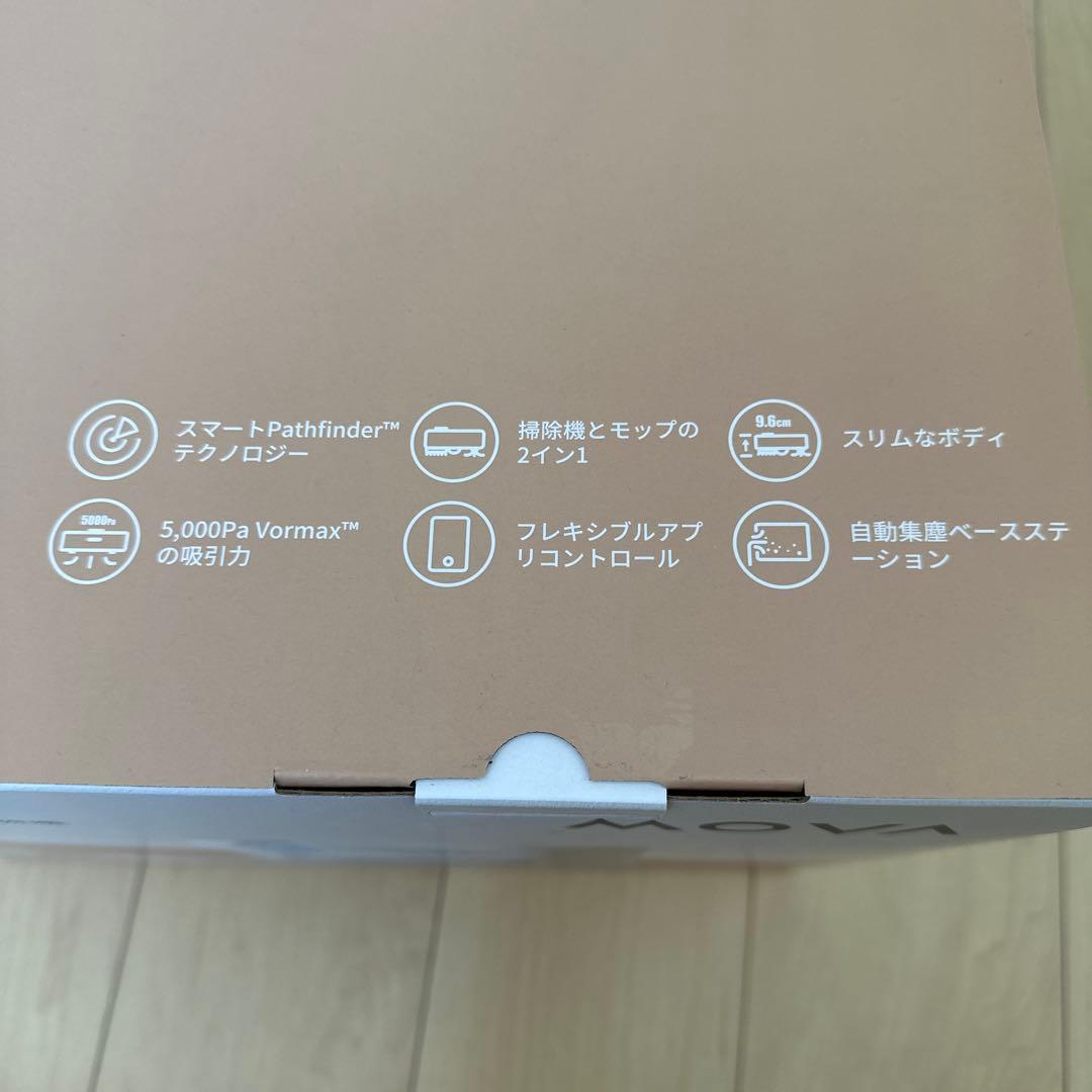 E20 Plus 自動掃除機・水拭きロボット