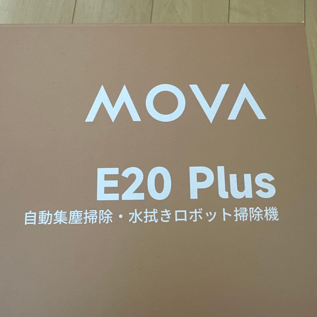 E20 Plus 自動掃除機・水拭きロボット
