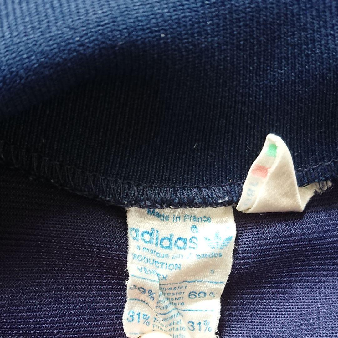 adidas ヴィンテージ ジャージ