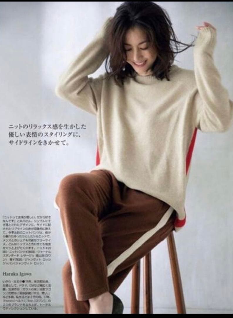 井川遥ロワンloin サイドラインニットパンツ茶色ブラウン