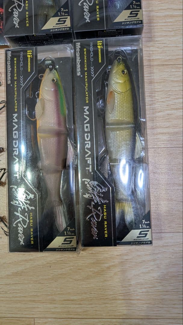 メガバス　ハスレイバー　スーパーZ　ディープX300 Sクランク　新品　美品など