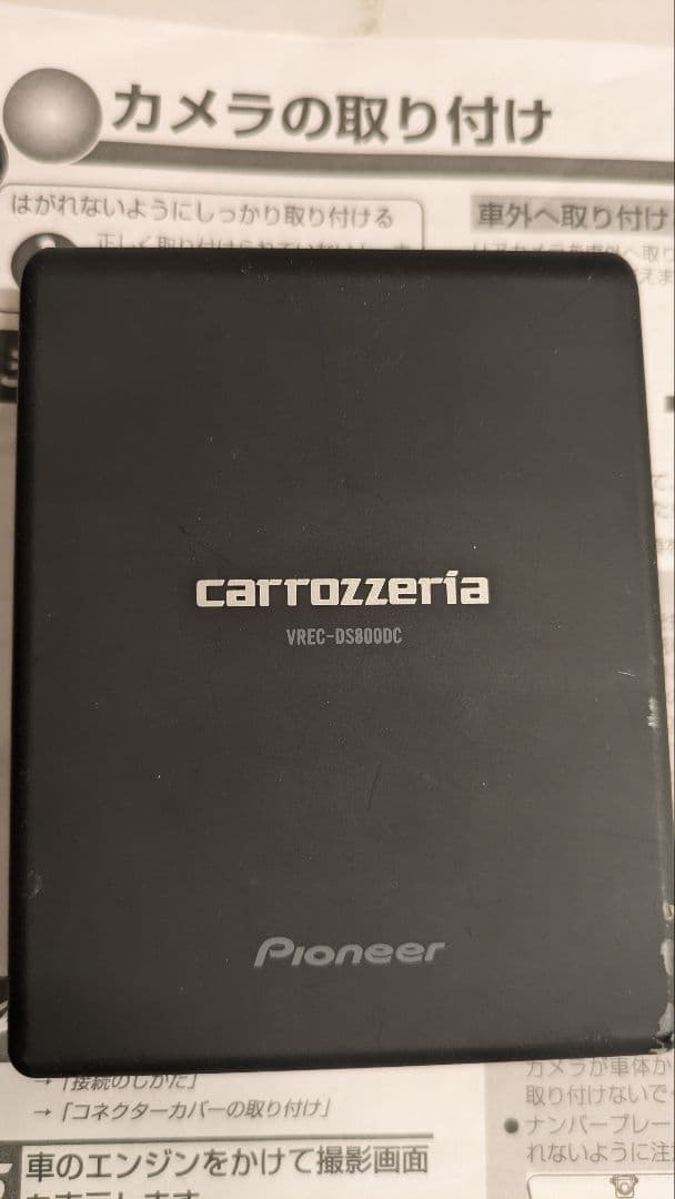 カロッツェリア VREC-DS800DC ドライブレコーダ