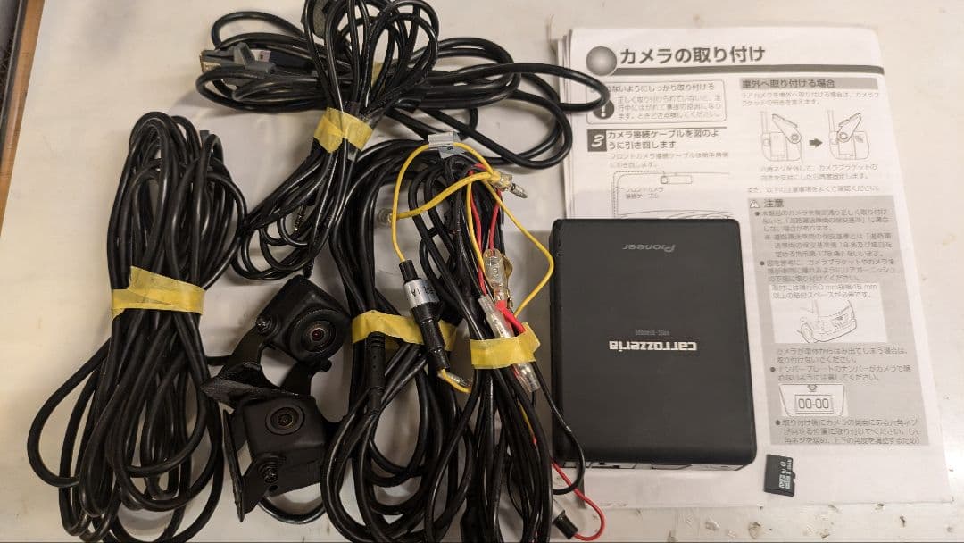 カロッツェリア VREC-DS800DC ドライブレコーダ