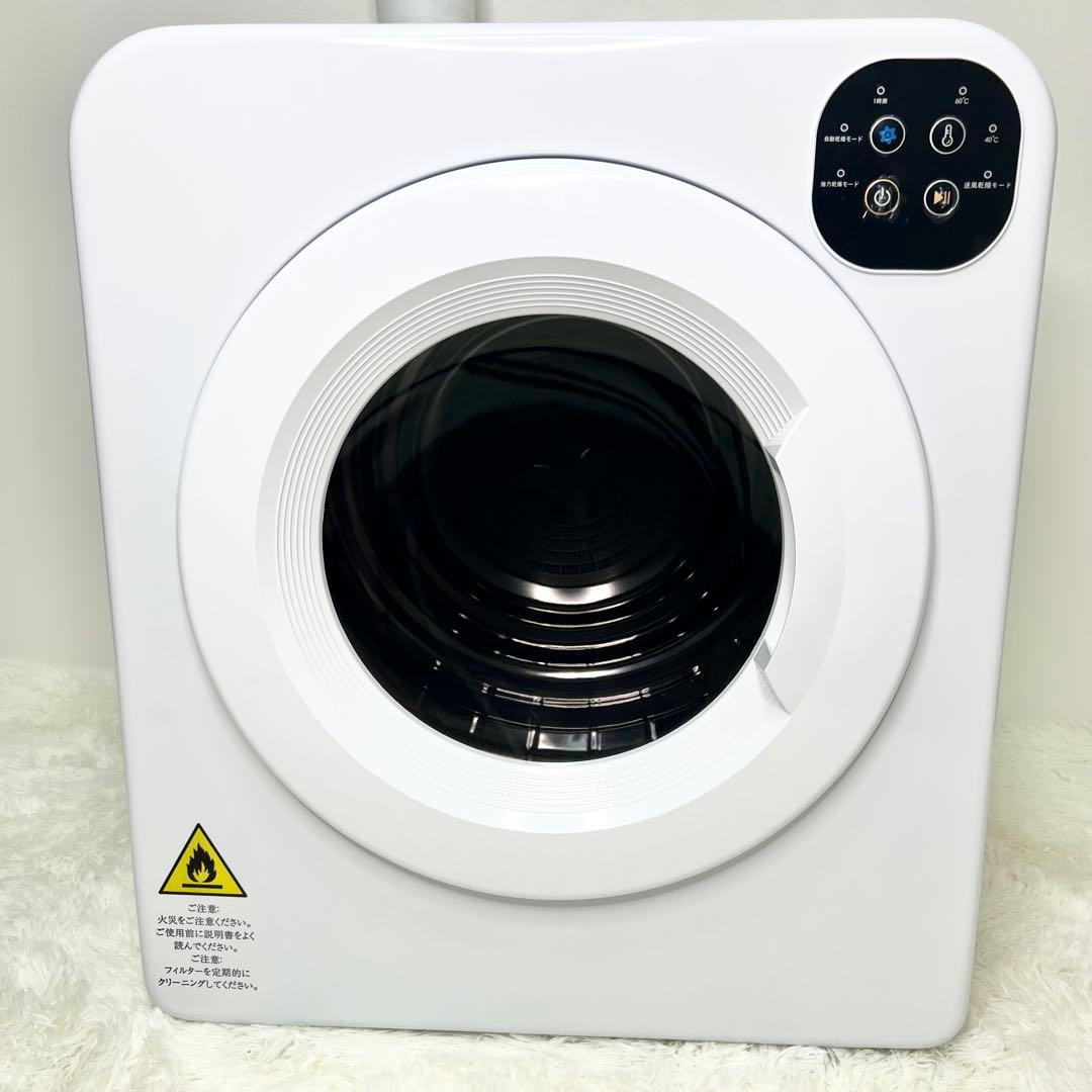 極美品 オリエンタルスタンダードジャパン 衣類乾燥機 ES294689AAA