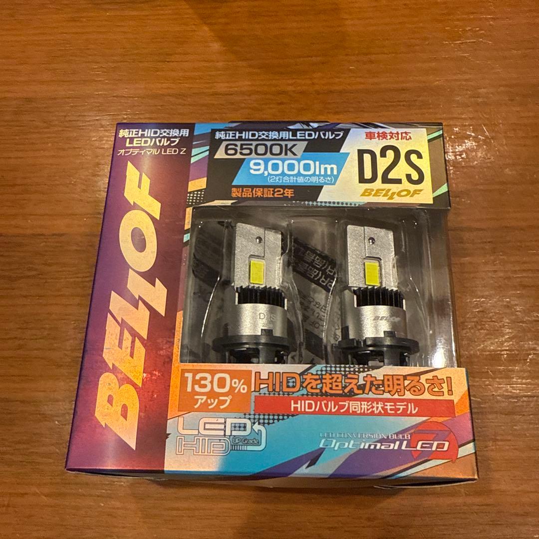 BELLOF D2S LEDバルブ 6500K 9000lm