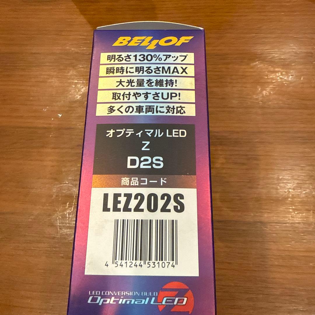 BELLOF D2S LEDバルブ 6500K 9000lm