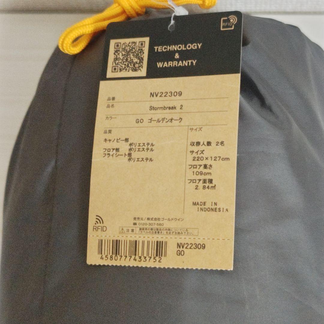 THE NORTH FACE Stormbreak 2 ストームブレイク2