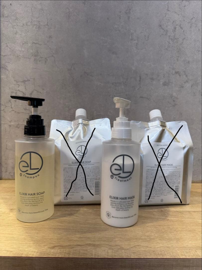 ケラチンブローアウト 一式セット グリッターボンド Glitter Bond