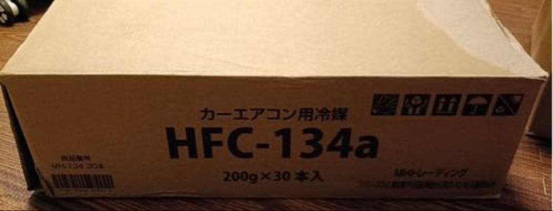 HFC-134a エアコンガス 未使用品 30本