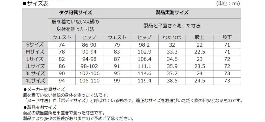 Callaway ジョガー パンツ ゴルフ
