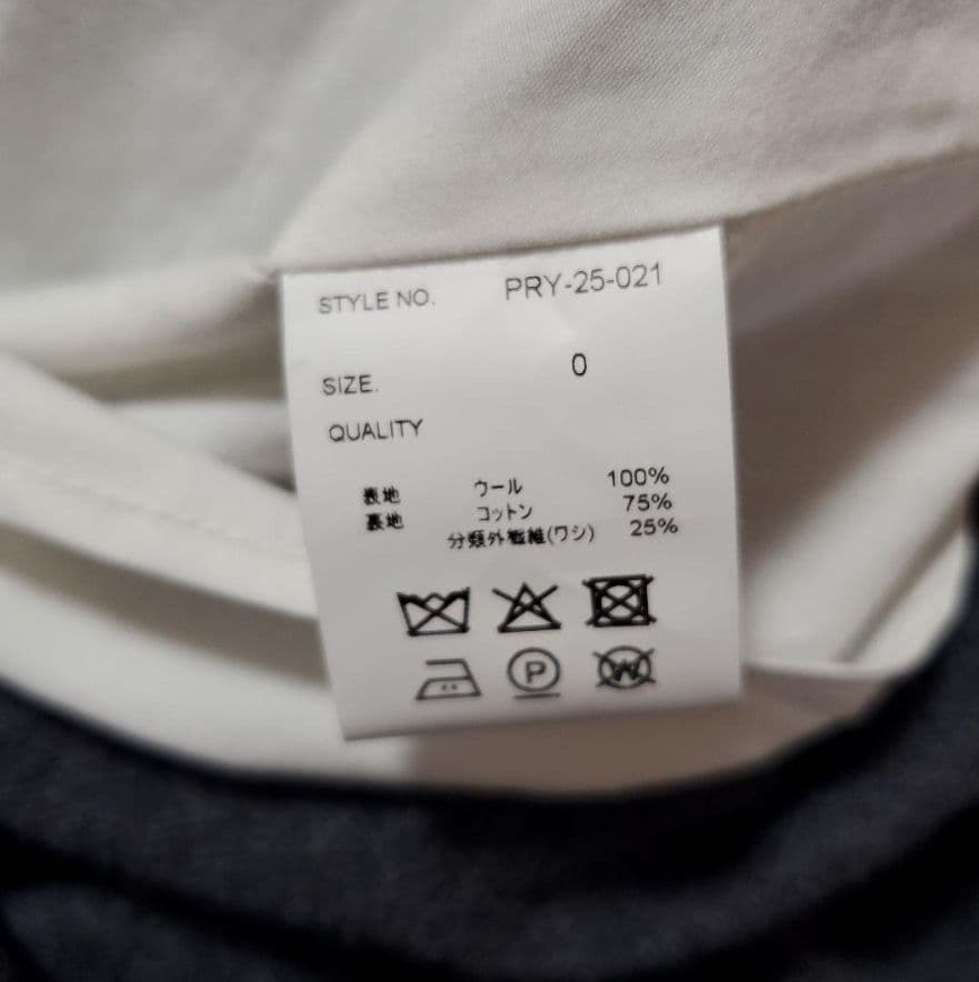 PRY シュウト Back-Vent Washed-Serge Overcoat