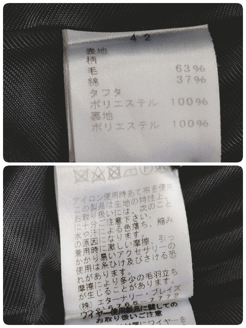 専用ページ【エイコ　コンドウ】デザインコート　ブラック　42　XL　大きめ