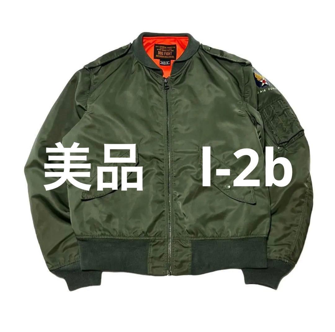 ア*チ様 DOG FIGHT MA-1 L-2B フライトジャケット L 美品