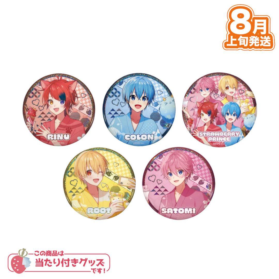 すとぷり BIG缶バッジくじ(2023 Summer ver.!!) るぅと - メルカリ