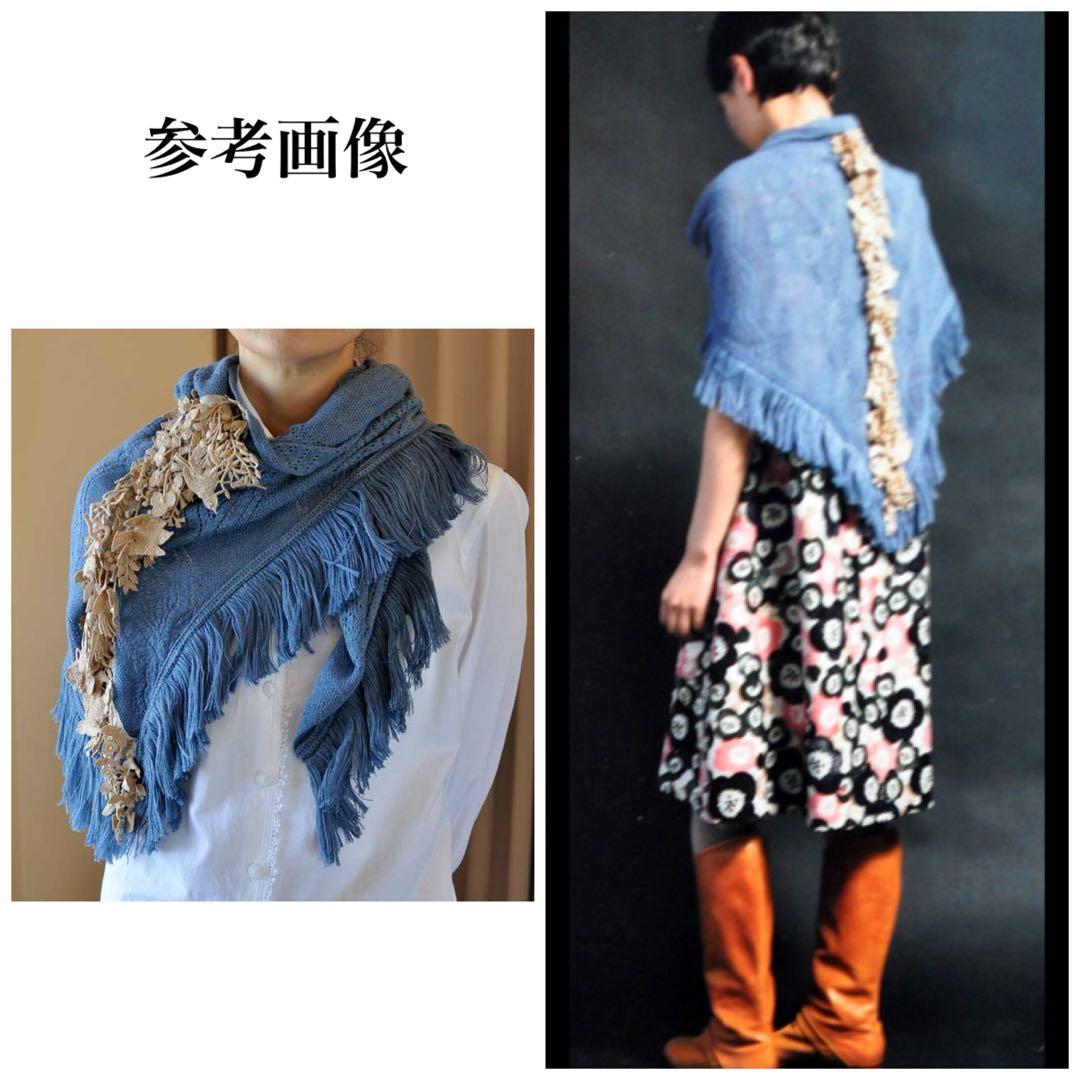 【レア】ミナペルホネン ストール マフラー ポンチョ ニット フォレストパレード