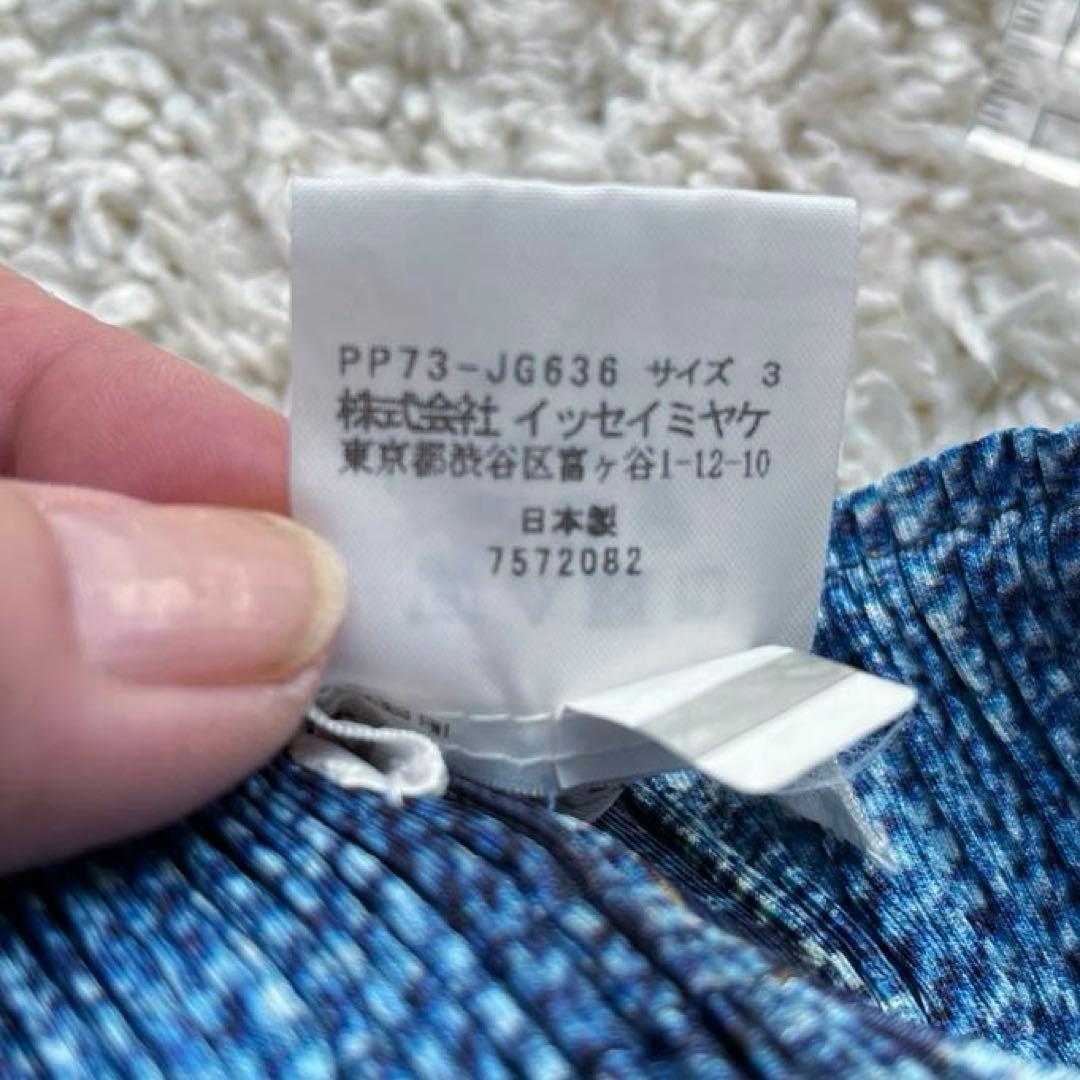 Ki様専用 ISEEY MIYAKE PLEATPLEAS膝丈タイトスカート - メルカリ
