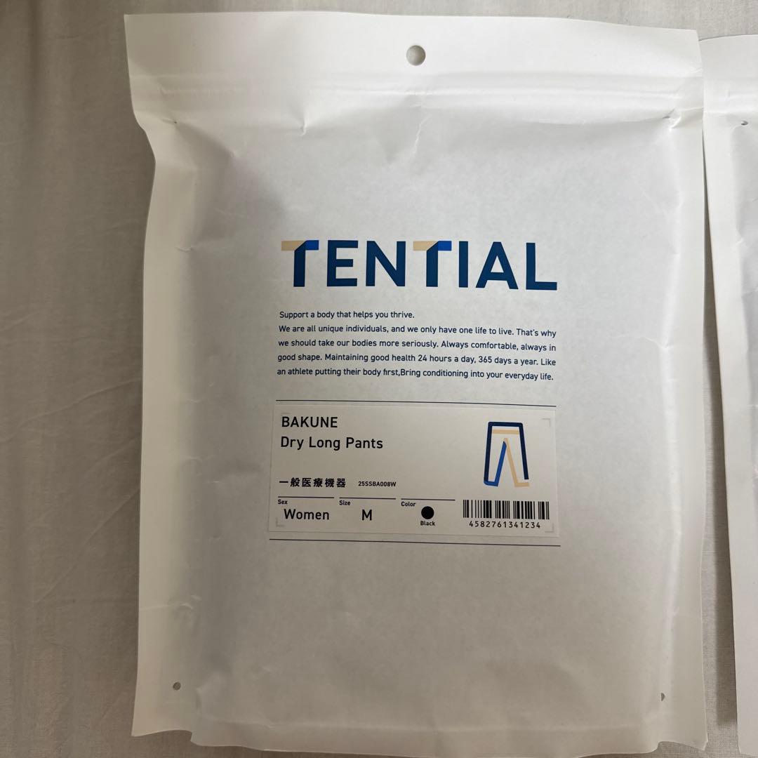 【お値下げ】TENTIAL BAKUNE パジャマセット M バジャマバッグつき