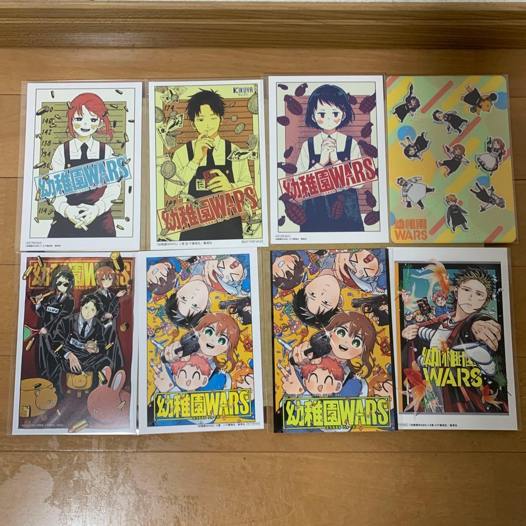 幼稚園WARS 1〜15巻セット - メルカリ