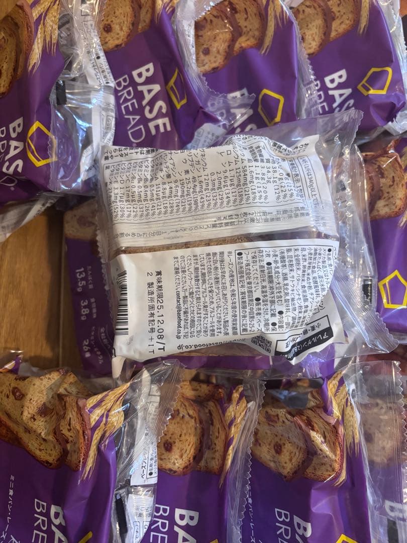 ベースフード ベースブレッド60袋セット
