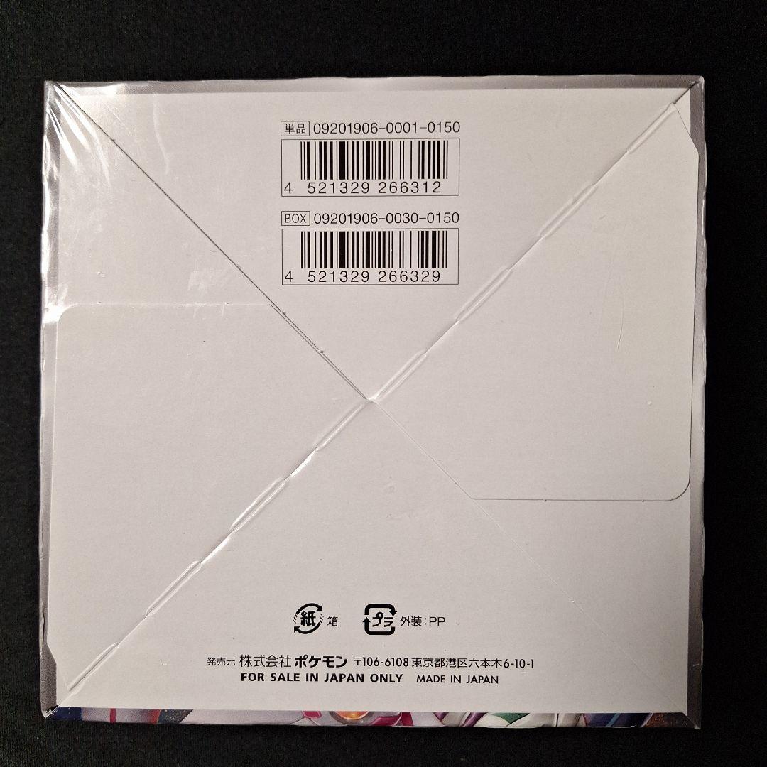 オルタージェネシス 未開封 BOX オルタージェネシス 未開封BOX