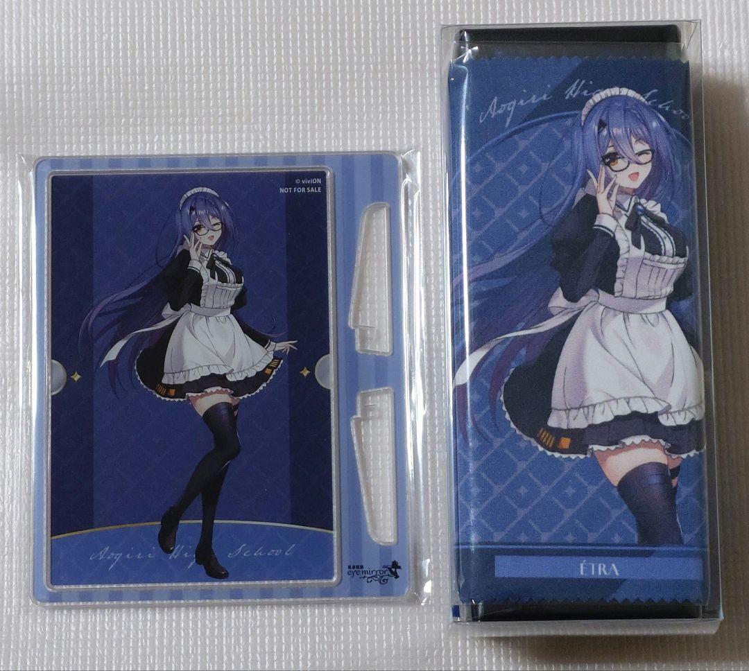 あおぎり高校 執事眼鏡 エトラモデル