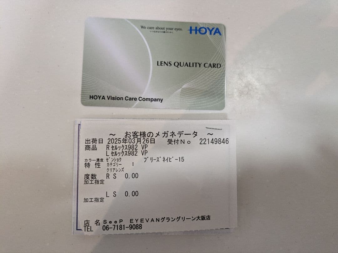 【オダさん】EYEVAN Sadler-CP(47) TORTOISE