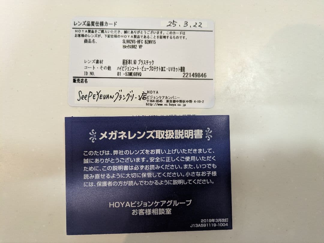 【オダさん】EYEVAN Sadler-CP(47) TORTOISE