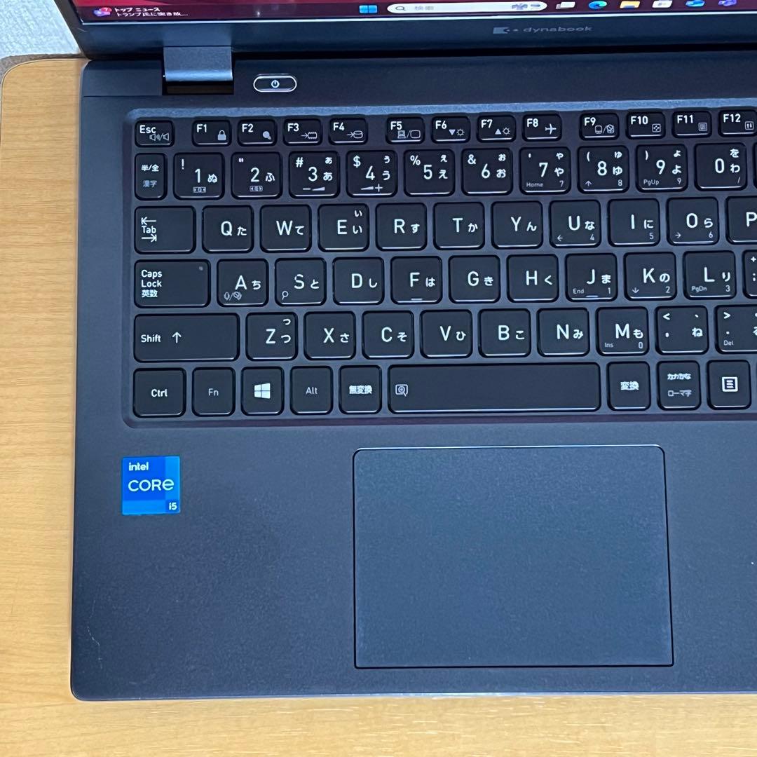 【中古美品】DYNABOOK G83/HS i5第11世代8GBメモリ／オフィス
