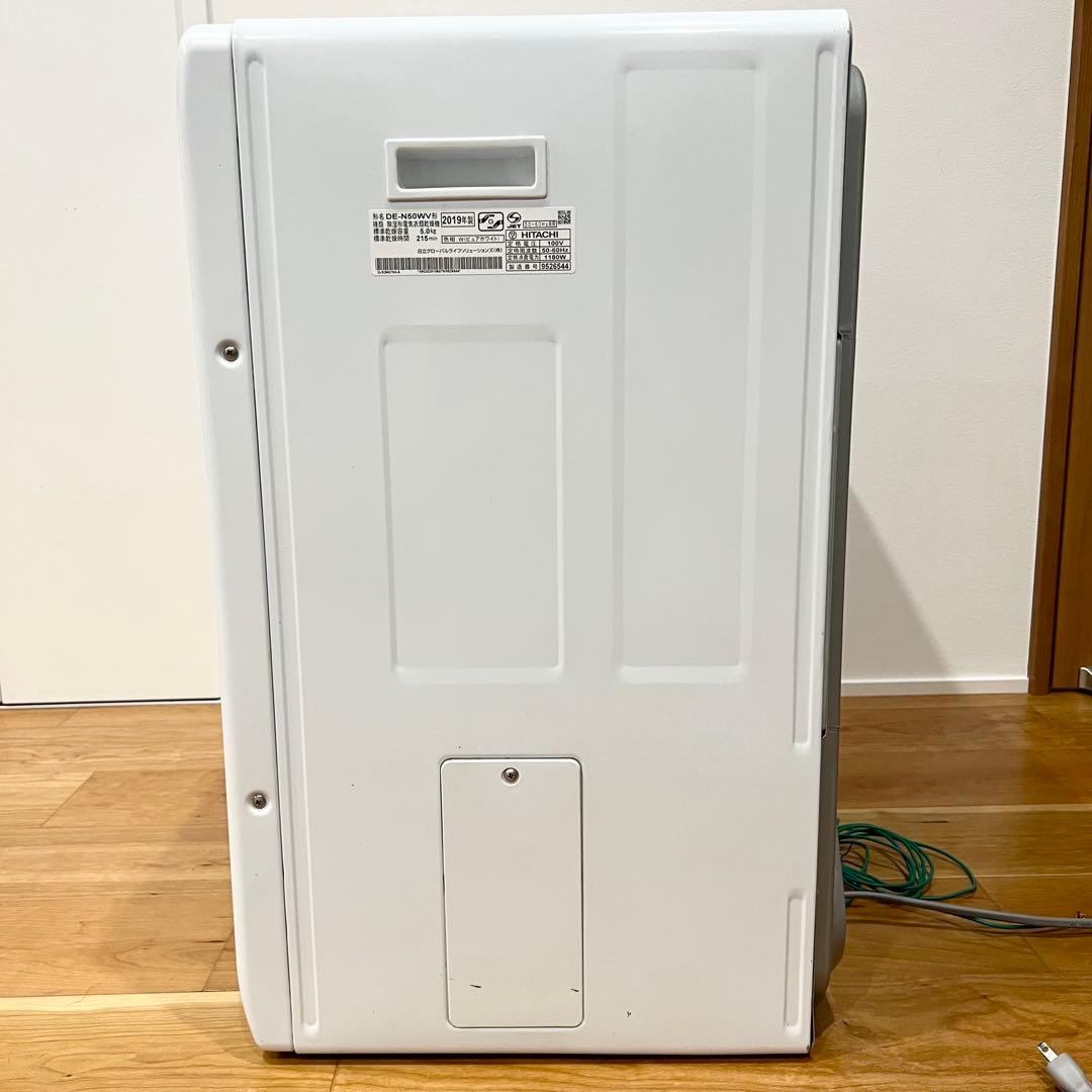 電気衣類乾燥機 5.0kg HITACHI DE-N50WV(W) 2019年製