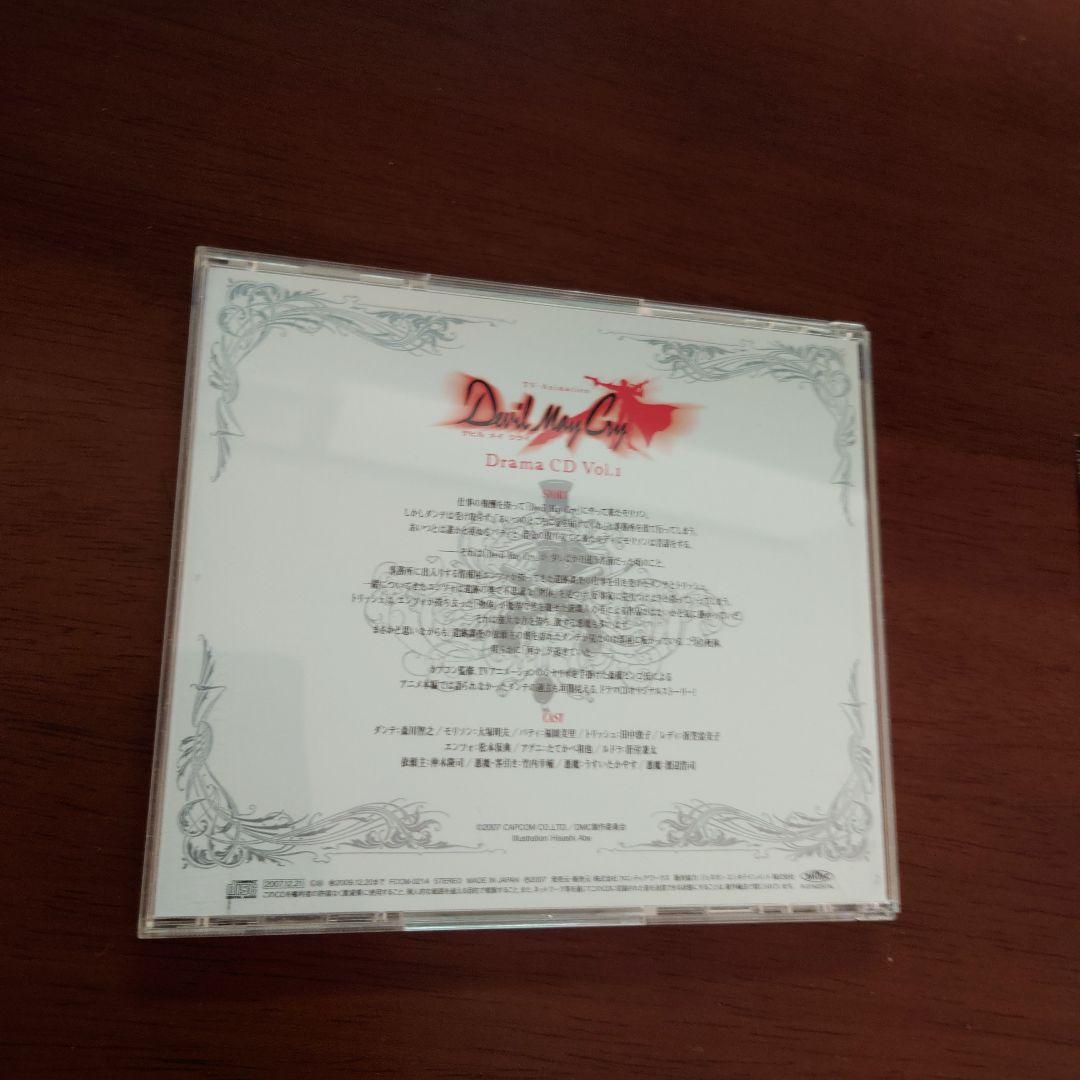 デビルメイクライ　TVアニメ　ドラマCD 2枚セット