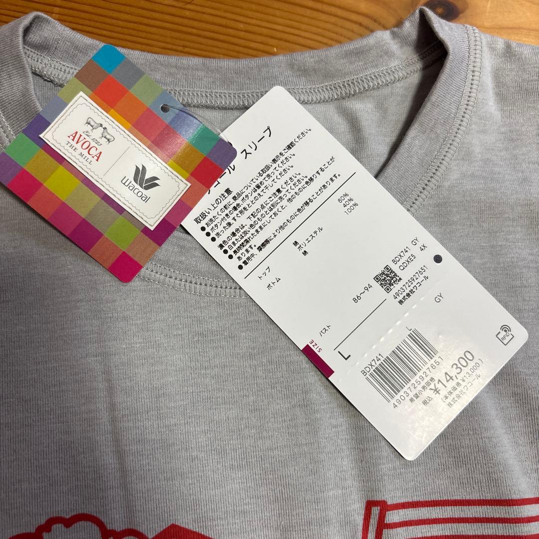 ワコール　AVOCA コットンパジャマ L グレー/赤